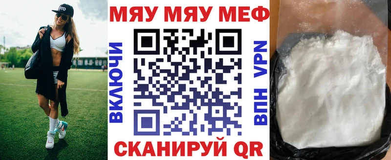 Конопля Ангарск