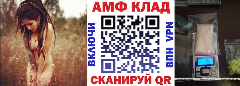 Амфетамин 98% Ангарск