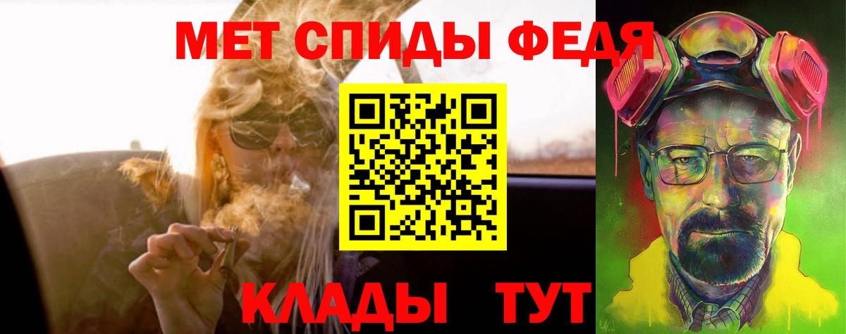 Amphetamine  Амфетамин VHQ  Вход с VPN  Ангарск 