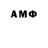 МДМА молли Archie Shaw