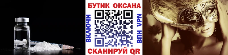 где купить наркоту  Ангарск  гидра маркетплейс  Бутират BDO 