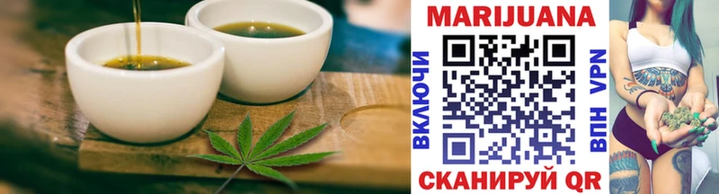 что такое наркотик  Ангарск  дарк нет клад  Печенье с ТГК марихуана 