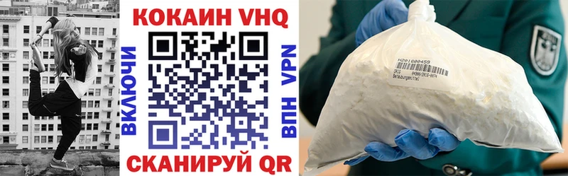 darknet состав  сколько стоит  Ангарск  COCAIN VHQ 