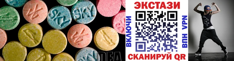 ЭКСТАЗИ Philipp Plein  как найти   Ангарск 