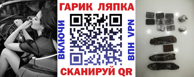 MEGA вход  Ангарск  ГАШИШ hashish 