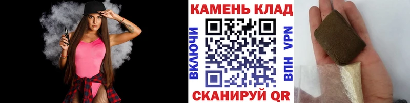 ГАШИШ гашик Ангарск