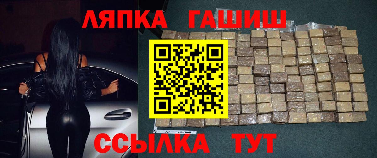 Гашиш Изолятор Ангарск
