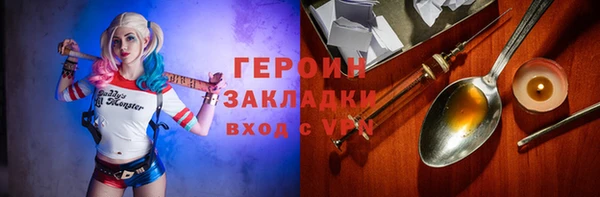 PSILOCYBIN Алексин