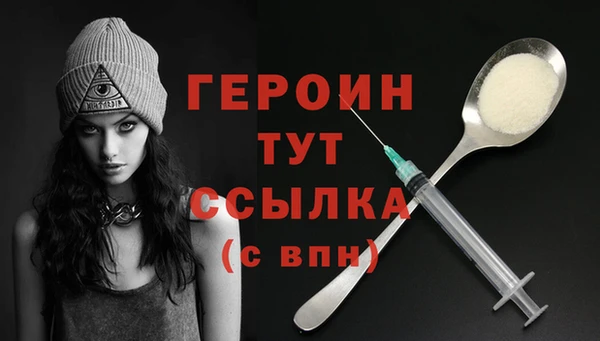 гидропоника Абаза