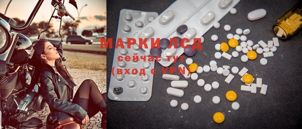PSILOCYBIN Алексин
