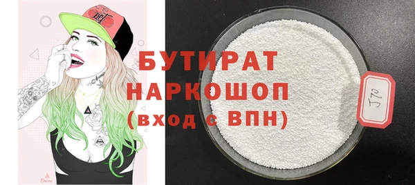 скорость Абдулино
