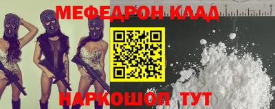 MDMA Абакан
