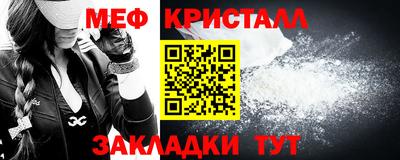 MDMA Абакан