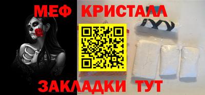 MDMA Абакан