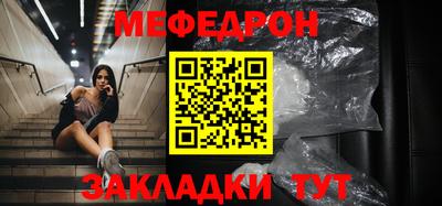 MDMA Абакан