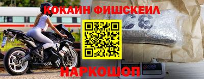 крисы Абинск