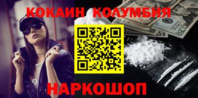 MDMA Абакан