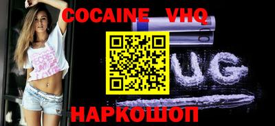 крисы Абинск
