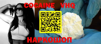 крисы Абинск