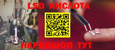 крисы Абинск