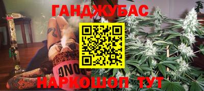 крисы Абинск