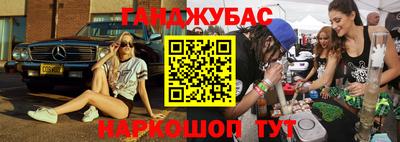 гашик Азнакаево