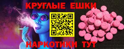 MDMA Абакан