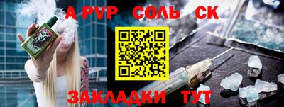 крисы Абинск