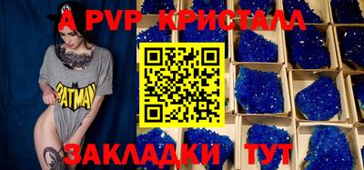 MDMA Абакан