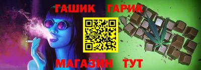 гашик Азнакаево