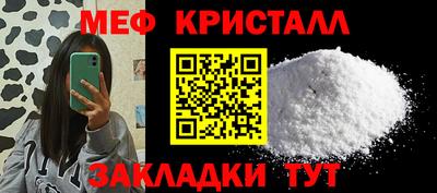 MDMA Абакан