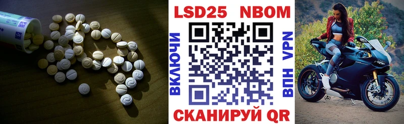 Лсд 25 экстази кислота  хочу   Ангарск 