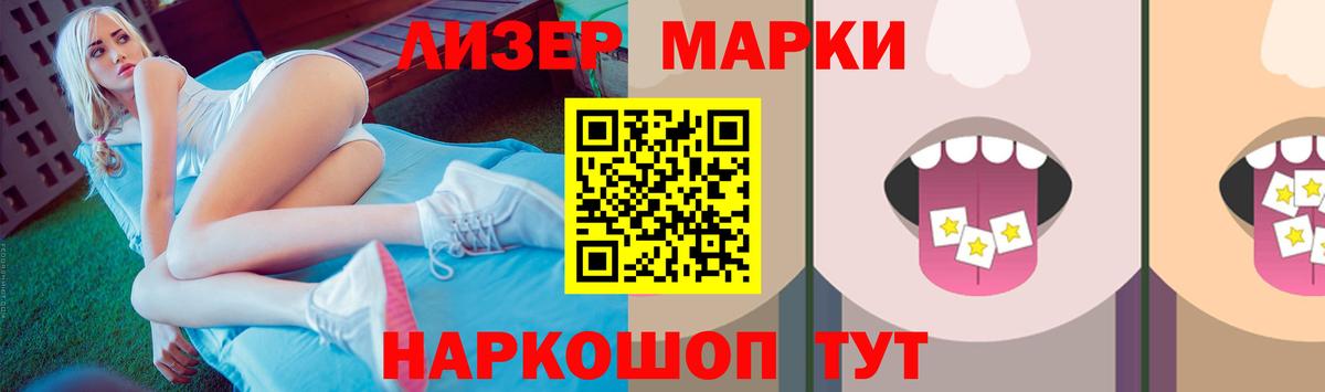 Ангарск  Лсд 25 экстази ecstasy  LSD-25 экстази ecstasy  Вход с VPN 