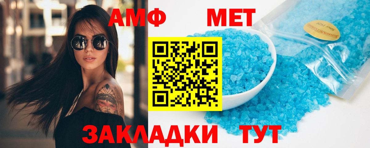 ГАШ  Ангарск  Канабис  Cocaine  Меф МЯУ МЯУ   Вход с VPN  Бошки Шишки  МЕТАМФЕТАМИН 