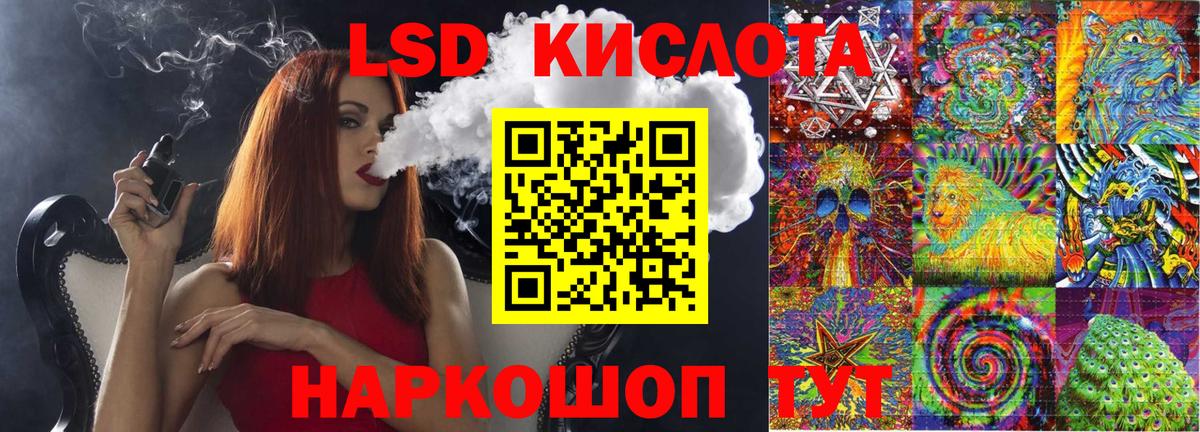 Ангарск  продажа наркотиков  Вход с VPN  Марки 25I-NBOMe 1500мкг 