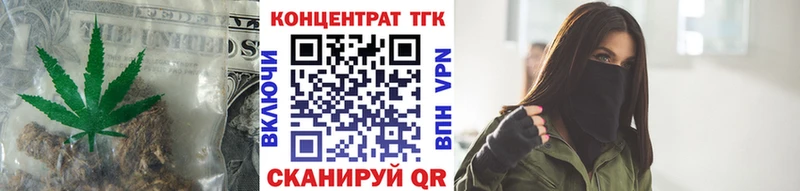 Дистиллят ТГК вейп с тгк Ангарск