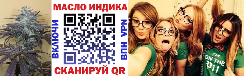 ТГК вейп даркнет сайт Ангарск