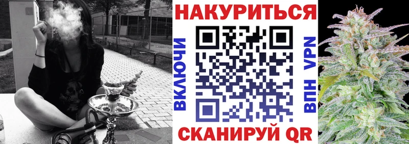 Каннабис конопля  дарк нет телеграм  Ангарск  omg ССЫЛКА 